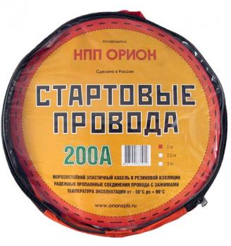 Провода прикуривателя на   200А L=2м  Санкт-Петербург