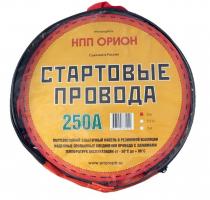 Провода прикуривателя на   250А L=2м  Санкт-Петербург