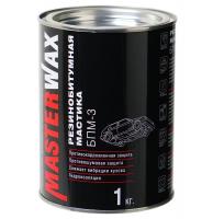 Мастика резинобитумная MASTER WAX БПМ-3  1кг 