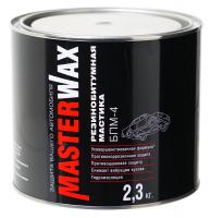 Мастика резинобитумная MASTER WAX БПМ-4  2,3кг 